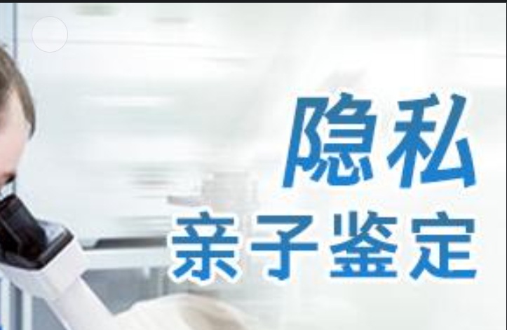 获嘉县隐私亲子鉴定咨询机构